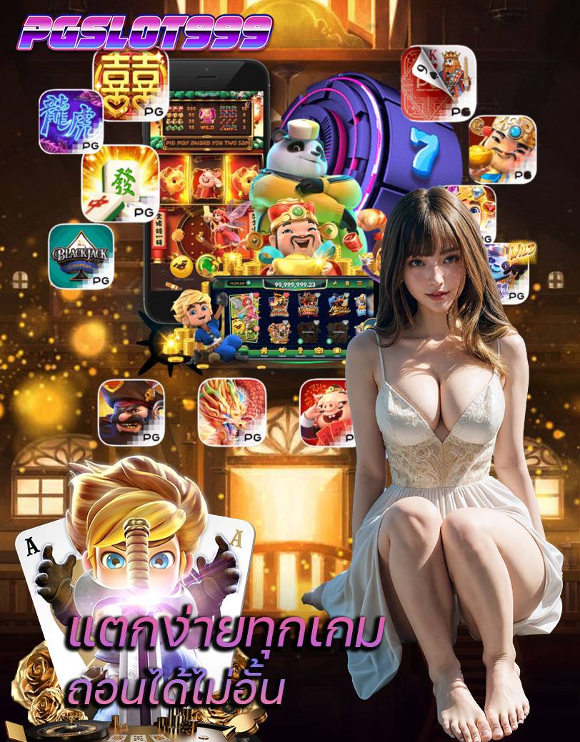 pgslot999 auto
